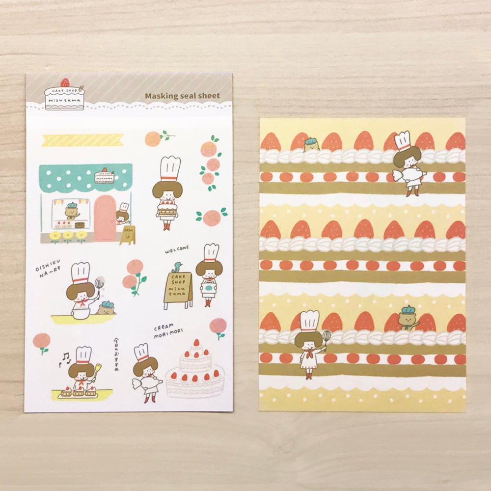 CAKE SHOP mizutama》シールシート | パピアプラッツBASE店