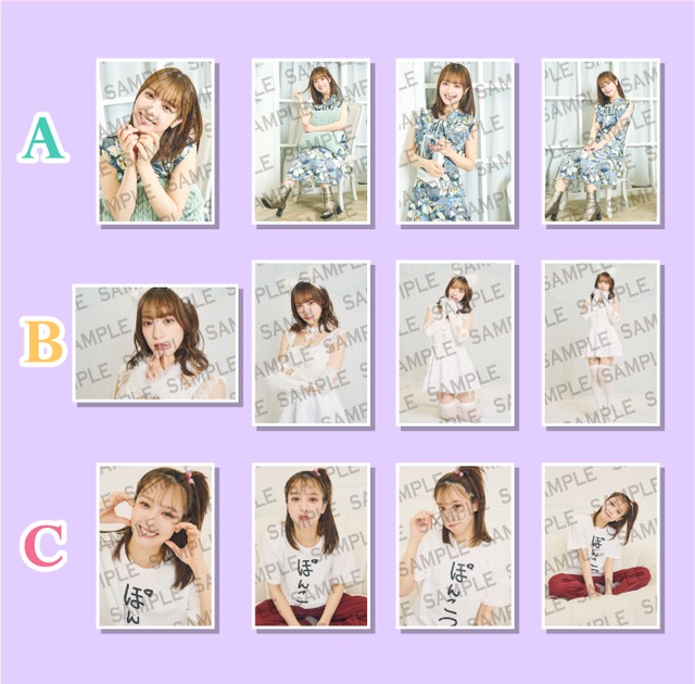 リモートチェキ】岸みゆ(#ババババンビ) 週刊プレイボーイ掲載
