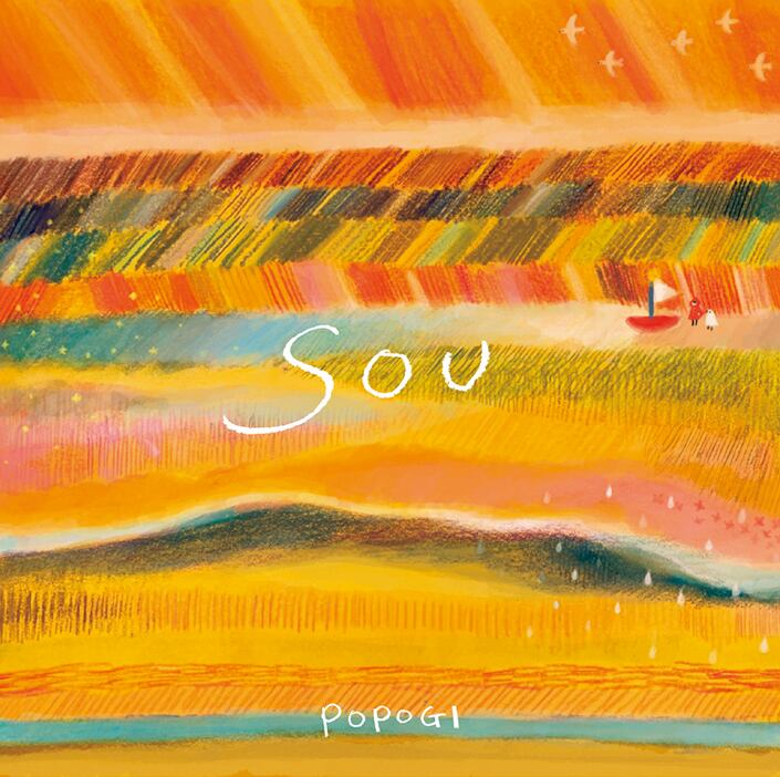 雨あがりの空 | POPOGI online shop