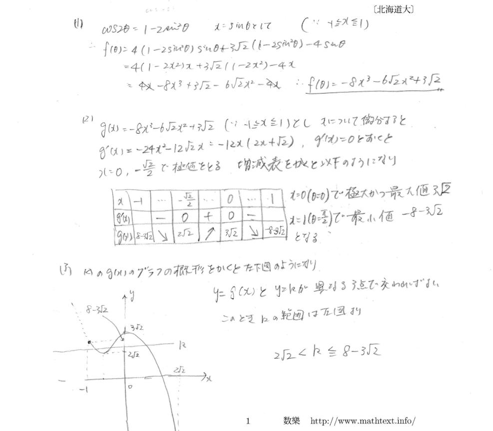 44e39537f31d1a59e56d56d2725cc7