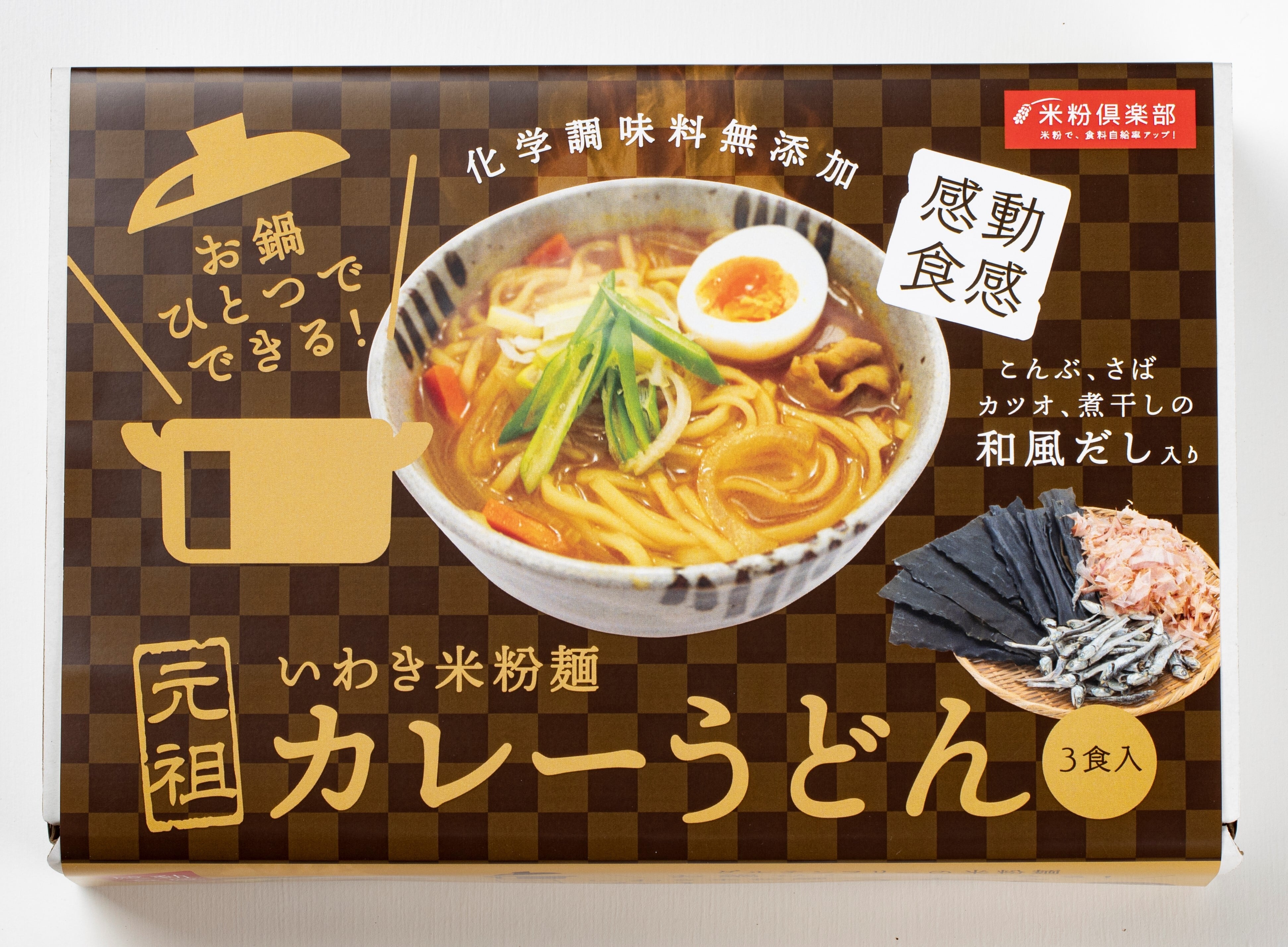 ①樽の味　もちっとおいしい米粉麺 90g入×5袋セット 乾麺タイプ　無添加