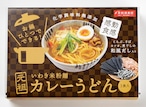 いわき米粉麺カレーうどん