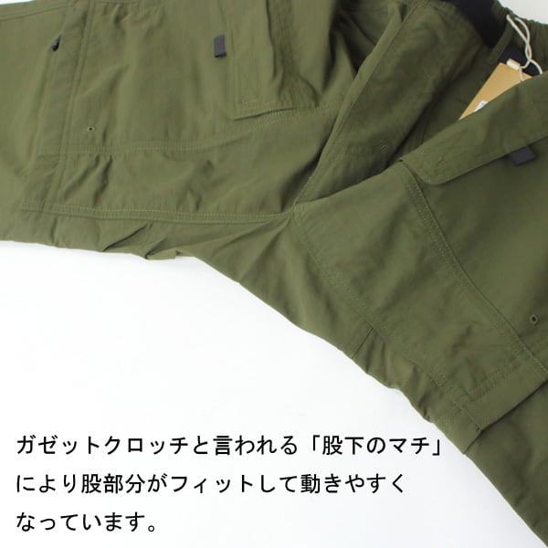 グラミチ コンバーチブルパンツ 登山 夏用ロングパンツ メンズ