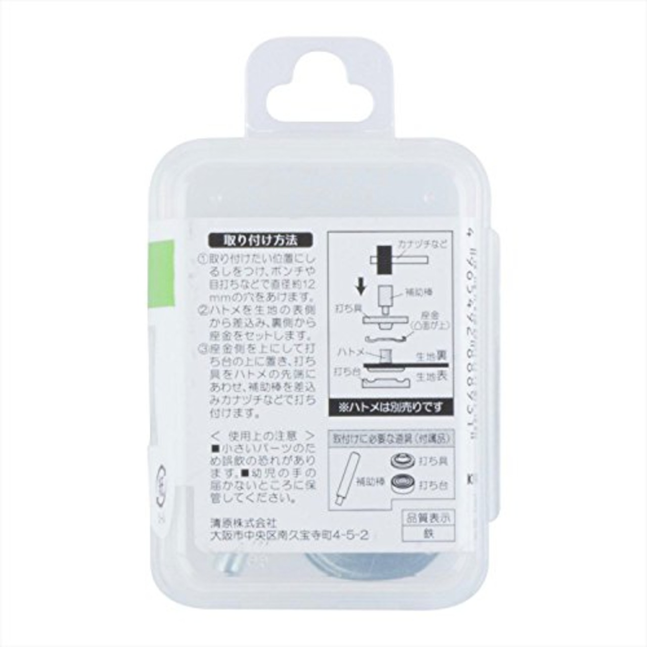 KIYOHARA サンコッコー 片面ハトメ打ち具 #28 1組入り 外径22mm×内径12mm シルバー SUN11-193