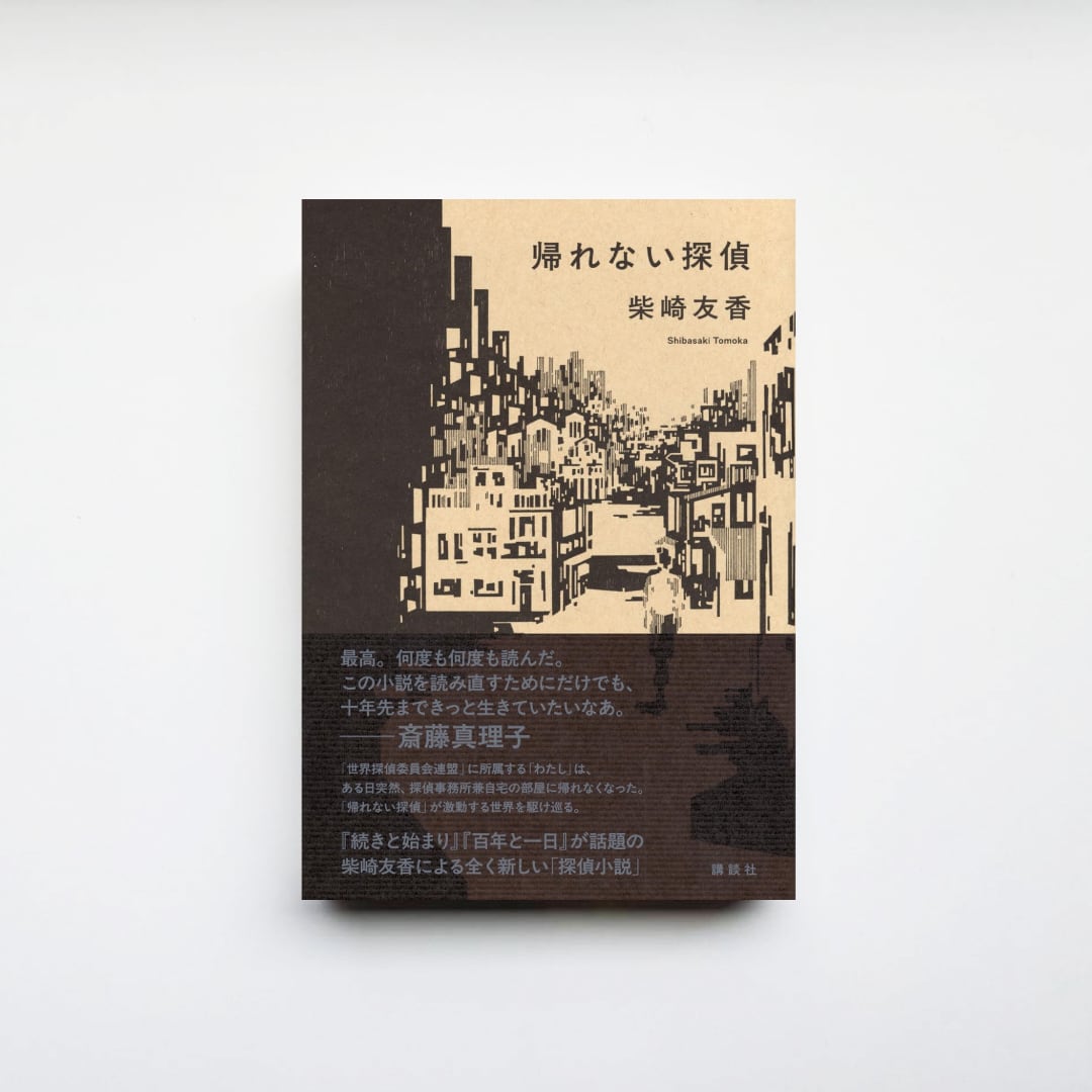 七つの怪談【3/17いっぱいまでの出品】 七つの怪談【3/17いっぱいまでの出品】 【公式通販】
