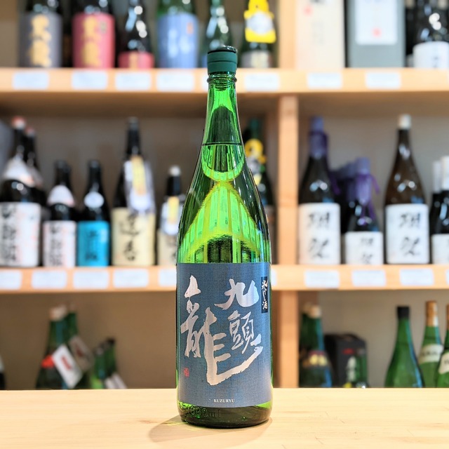 九頭龍 氷やし酒 1.8L【日本酒】