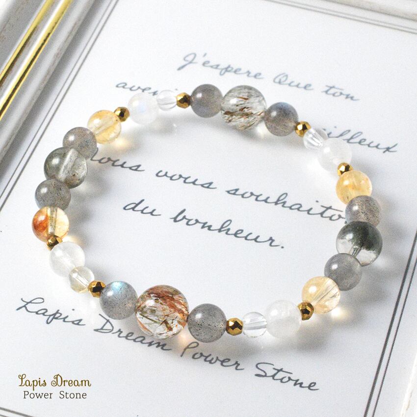 「金色の風に包まれて」心と人生を豊かにするお守り | ブラウンルチルクォーツのパワーストーン ブレスレット