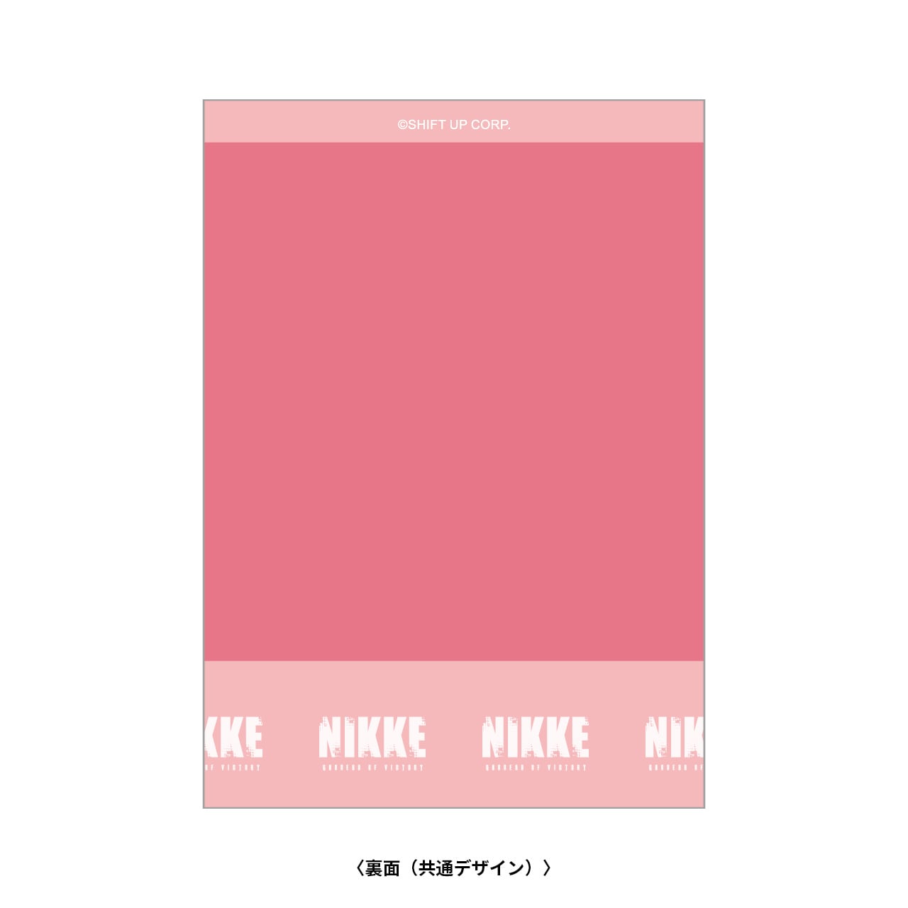 ストア限定】勝利の女神：NIKKE メイドフォト Candy ver. BOX 全8種