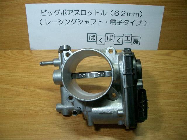 PULSE DISCHARGER 66 reg planning 6セルパルス放電機 | Pay ID