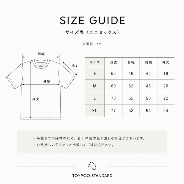 POODLE PROFILE|Tシャツ