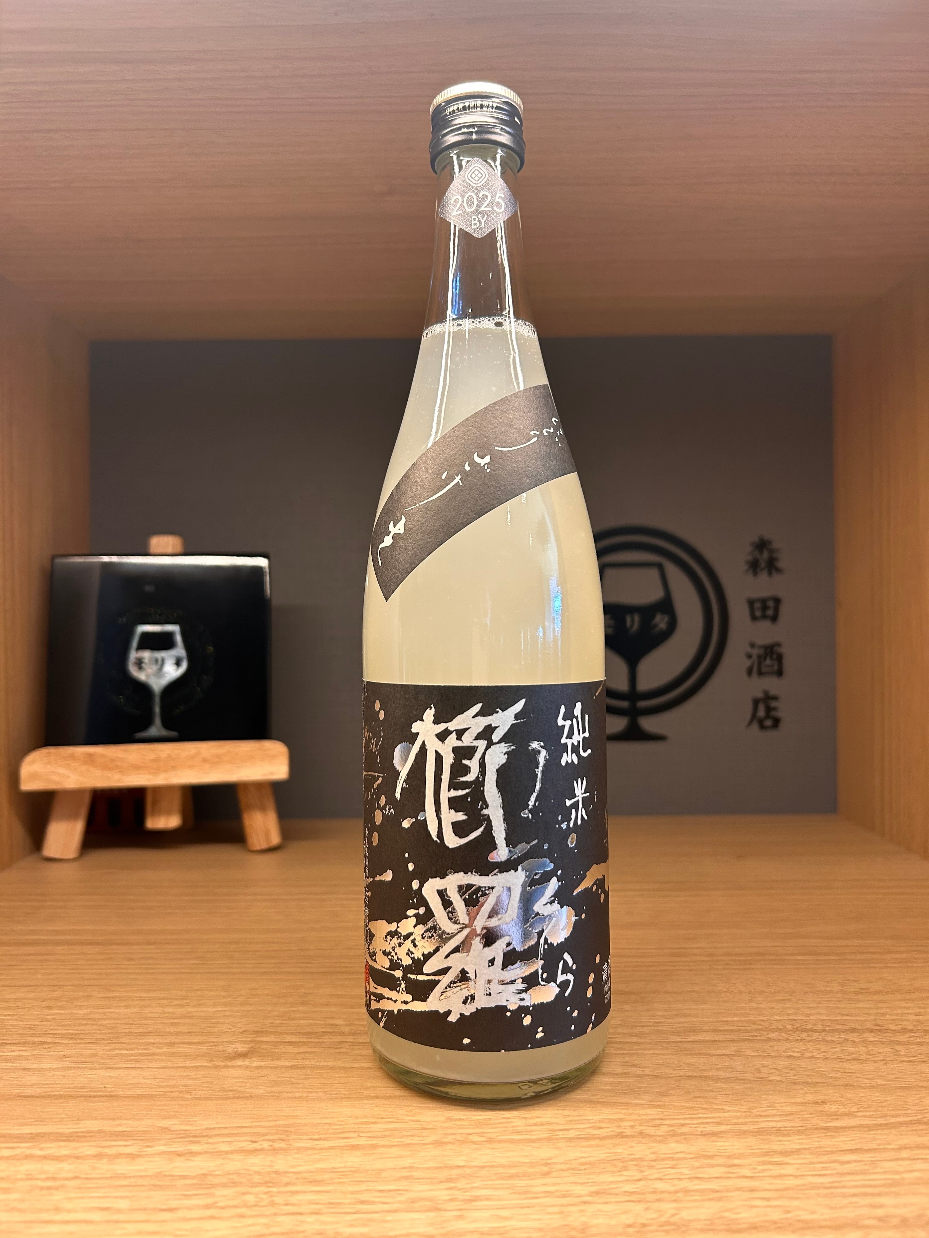 正規品】アラン シェリーカスク 700ml | 森田酒店オンラインショップ