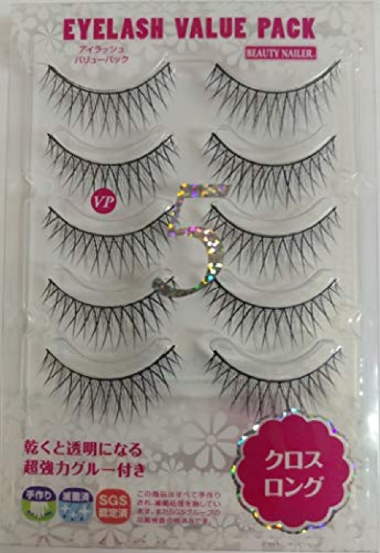 ムラキ ビューティーネイラー つけまつげ (5ペア入り) アイラッシュ バリューパック クロスロング VP-5 まつげ用強力接着剤2本入 5ペア (x 1)