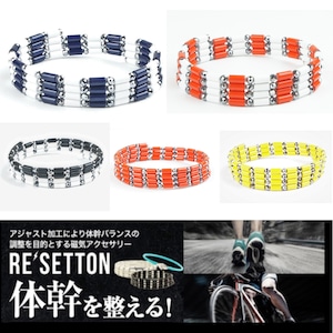 （70cm）新色！RE'SETTON  体幹を整える