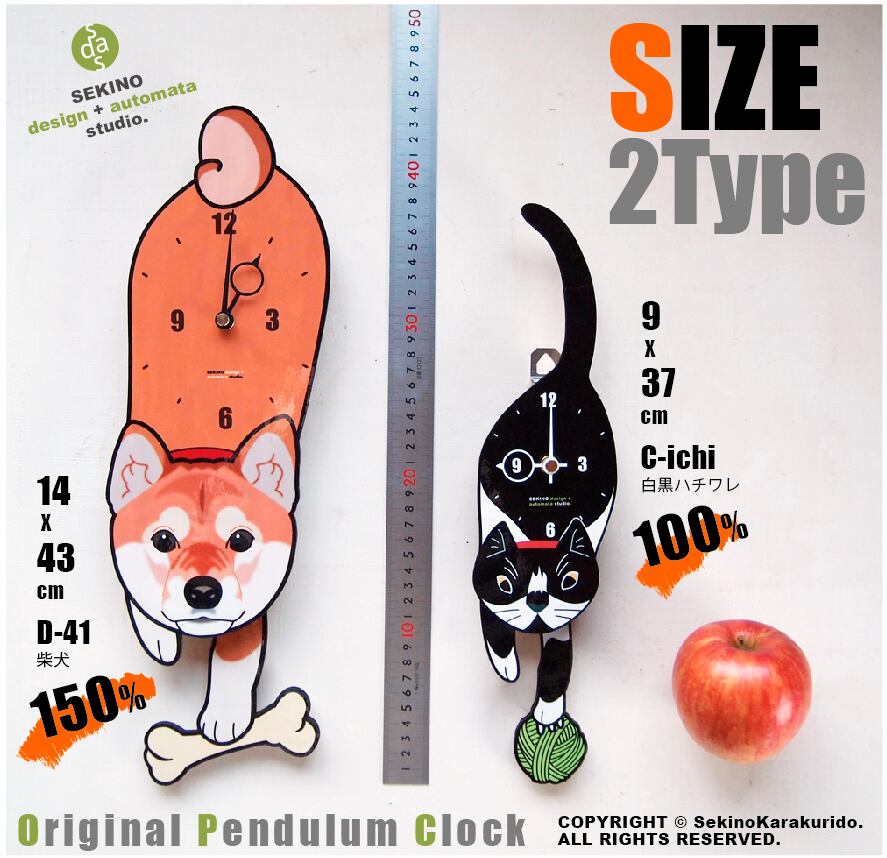 獅子舞（日本）-振り子時計 | 関野絡繰堂*BASE