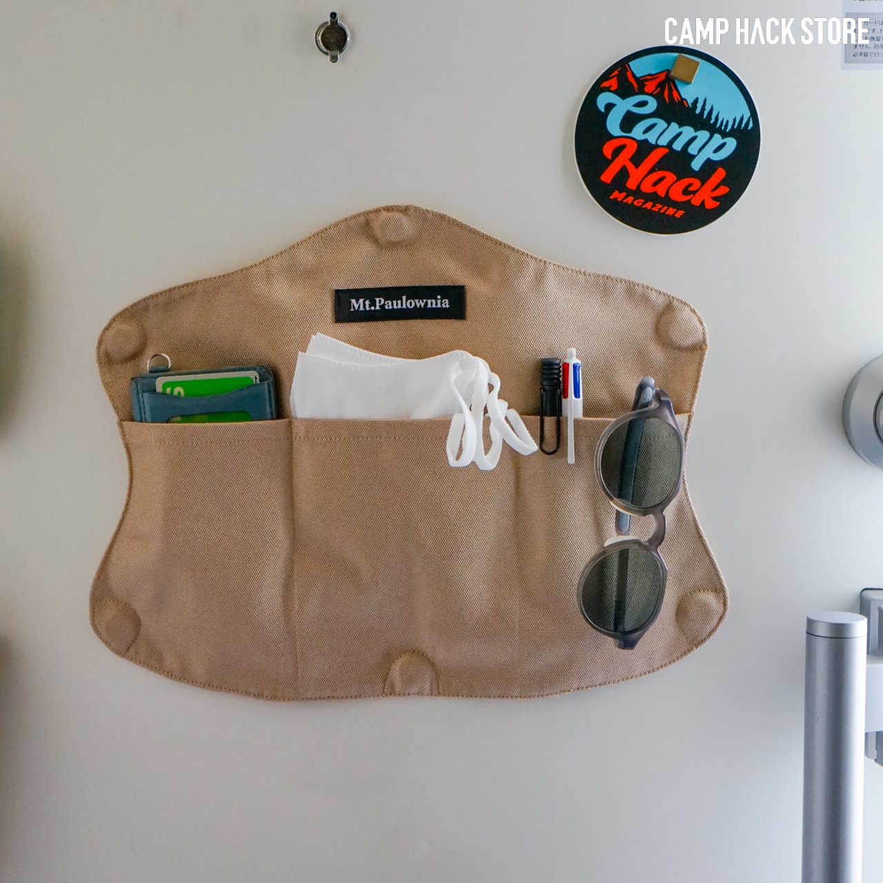 磁石でペタッ！「ムササビポケット」