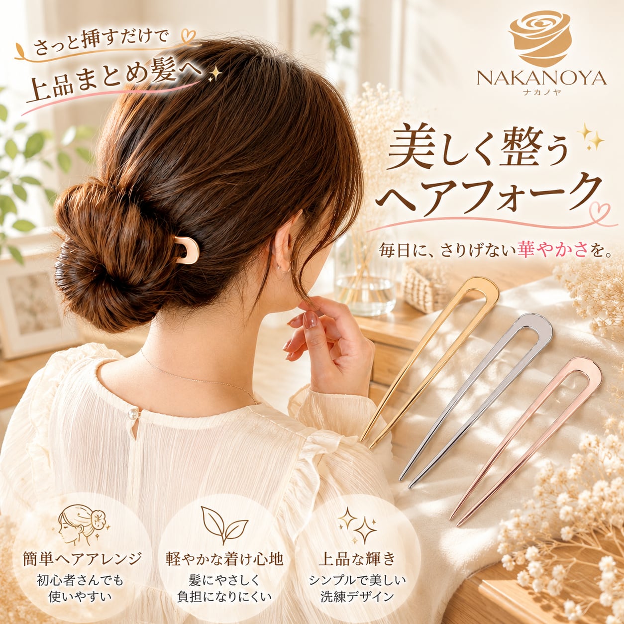 62品 公式アンティーク家具ラフジュ工房商品詳細ページ大正～昭和