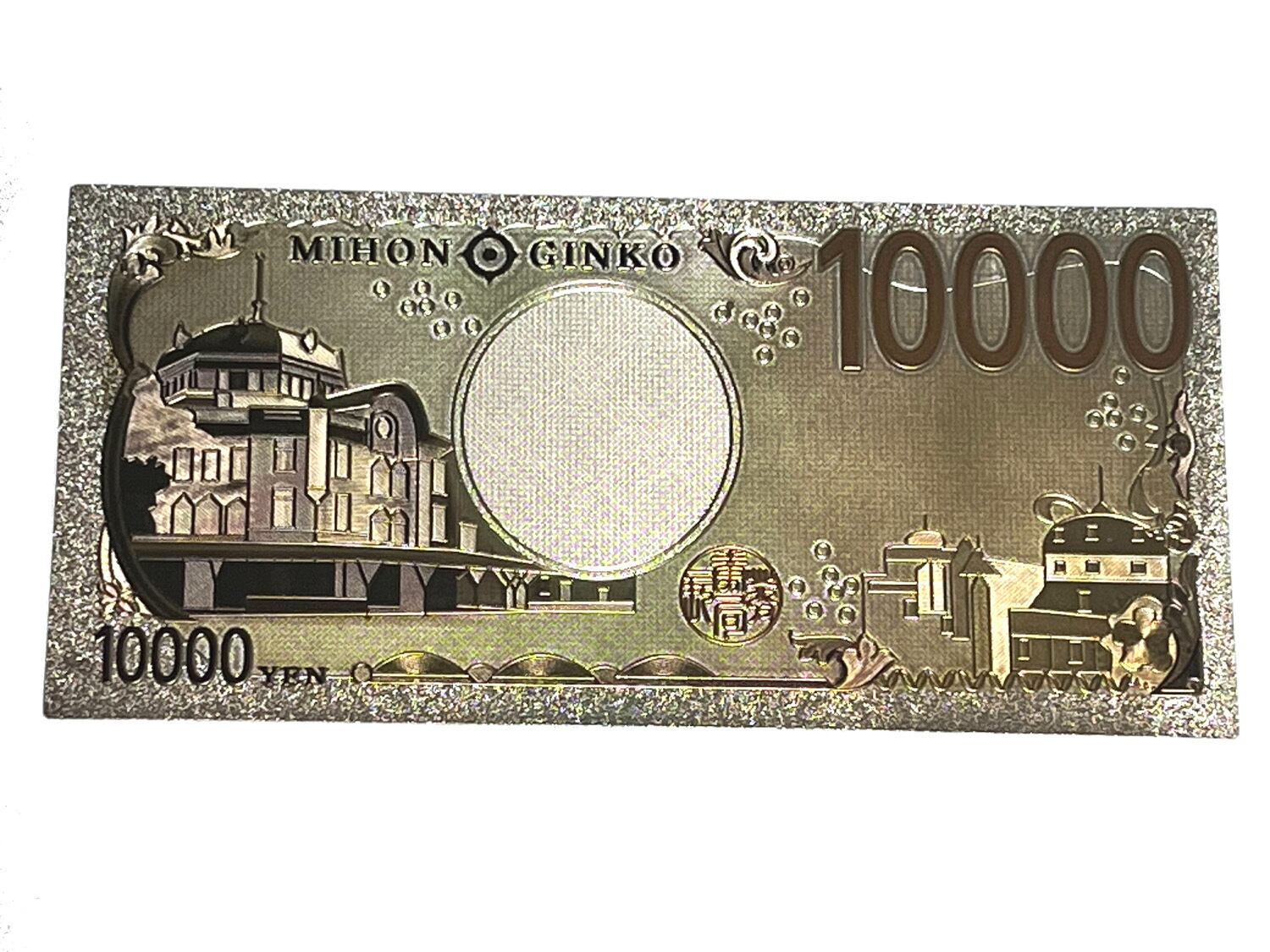 開運】令和の新壱萬円札/金の一万円札【100枚】