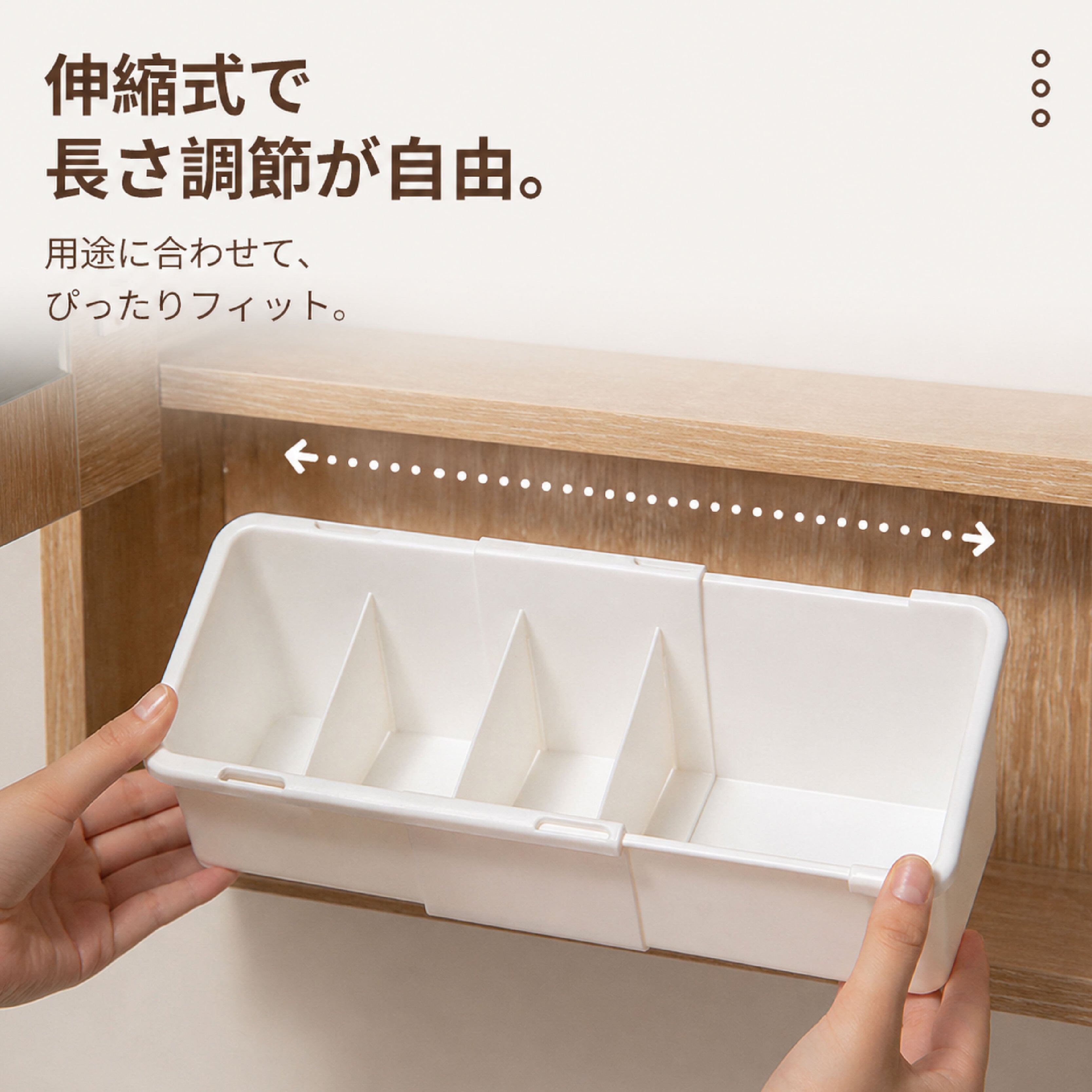 HY 140 . 【3個セット】伸縮式ミラーキャビネット収納 仕切り付き