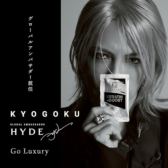 KYOGOKU ナノシルク ケラチン カールアイロン 32mm 美容室専売品 ヘア