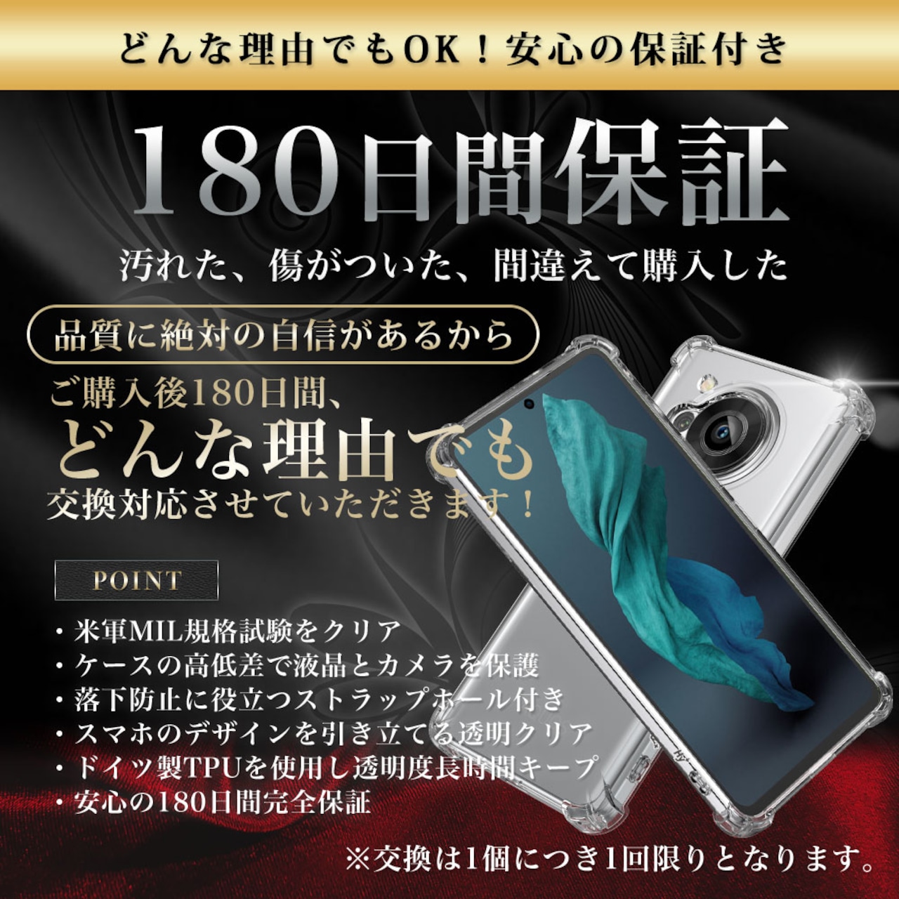 Hy+ AQUOS R7 耐衝撃 ケース SH-52C カバー ストラップホール 米軍MIL規格 クリア 衝撃吸収ポケット内蔵 TPU ケース 透明クリア