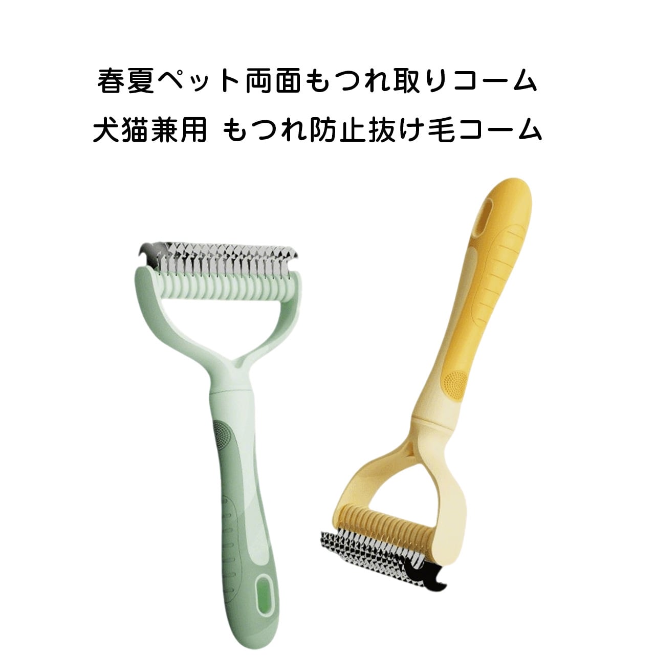 お手入れ・トリミング用品 ykko お手入れ用品 | COCOFID