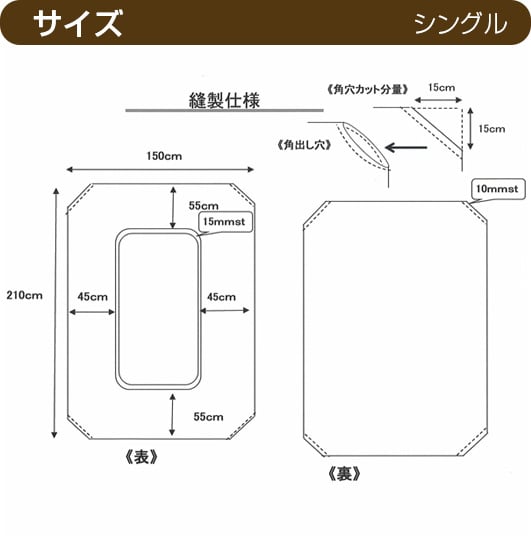 布団カバー業務用【単品】ポリ65% 綿35% 150×210cm シングルサイズ