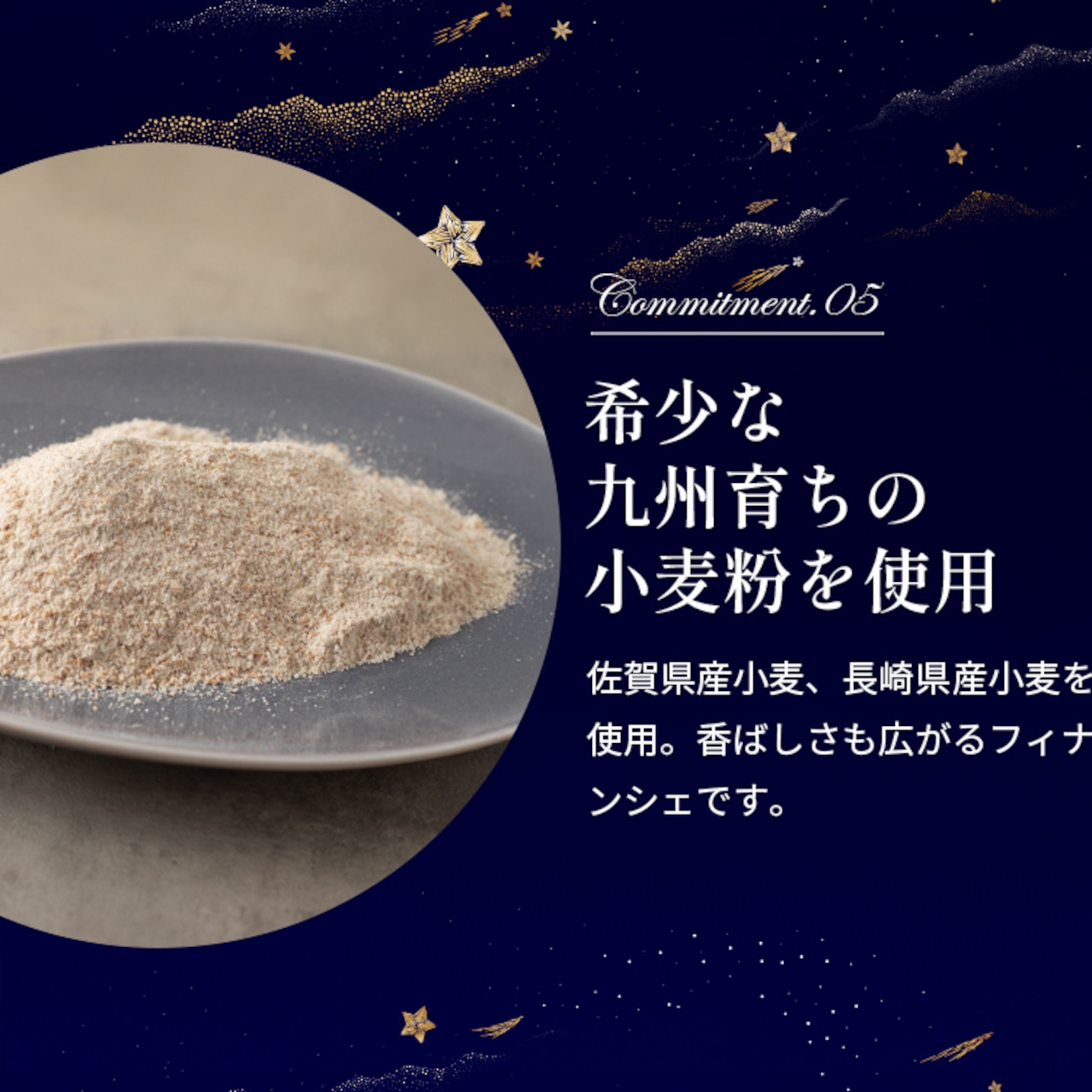 キャラメルフィナンシェ箱入り(12個)