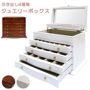 ジュエリーボックス　BR/WH