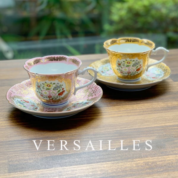 アウトレット】【送料無料】有田焼 ベルサイユ ケーキ皿（2色