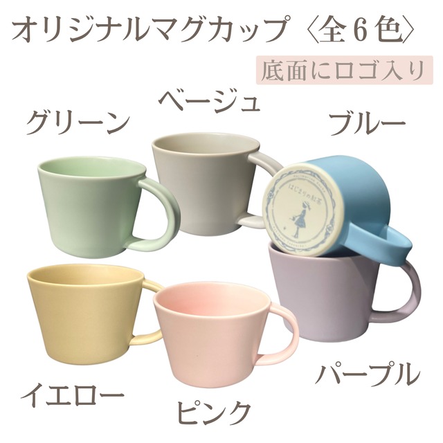 【４周年記念】カラフルな毎日を１か月独り占めTea Timeセット