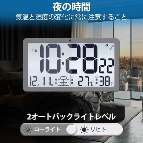 デジタル電波時計 置き時計 ??電池式 大画面 壁掛け 目覚まし クロック
