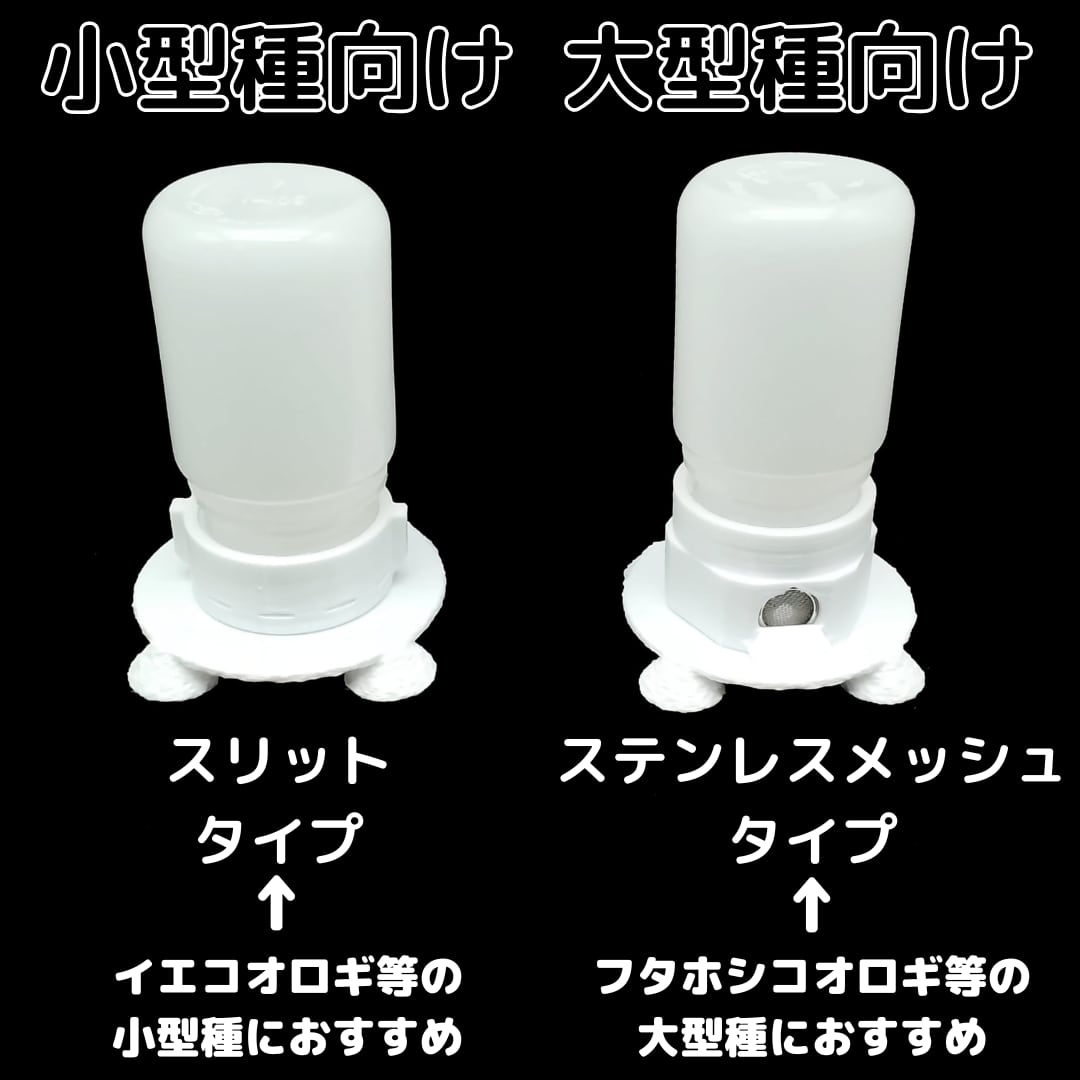 コオロギ特化型 目開き1.3mm ステンレス金網使用 飼育ケージ 飼育