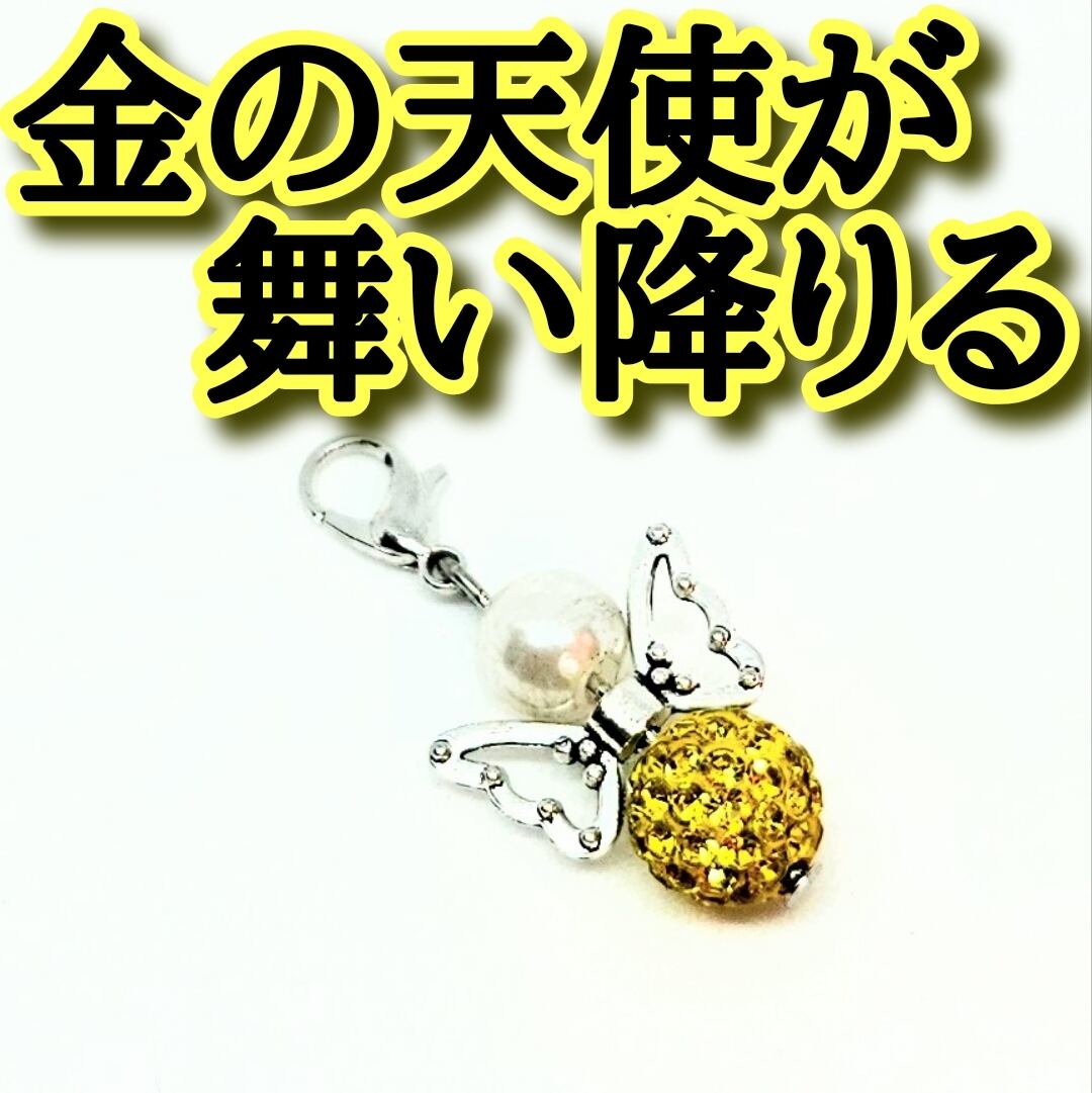 繁栄の黄金カメお守り　開運アイテム　金運　宝くじ　財産　rea 繁栄の黄金カメお守り 開運アイテム 金運 宝くじ 財産 rea 【公式通販】
