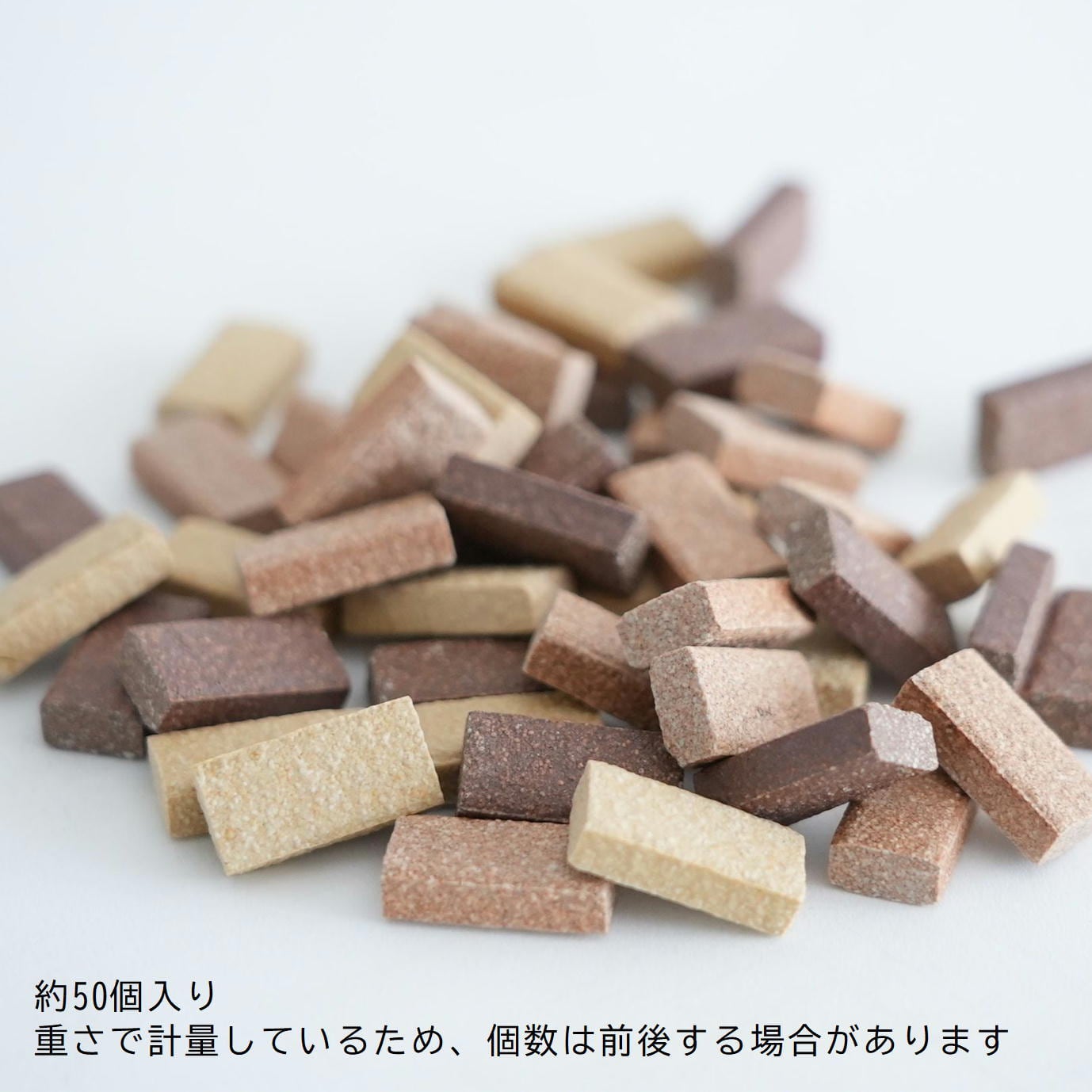 ミニチュアレンガ【3色MIX】（約50個入り）◇苔テラリウムのレイアウト