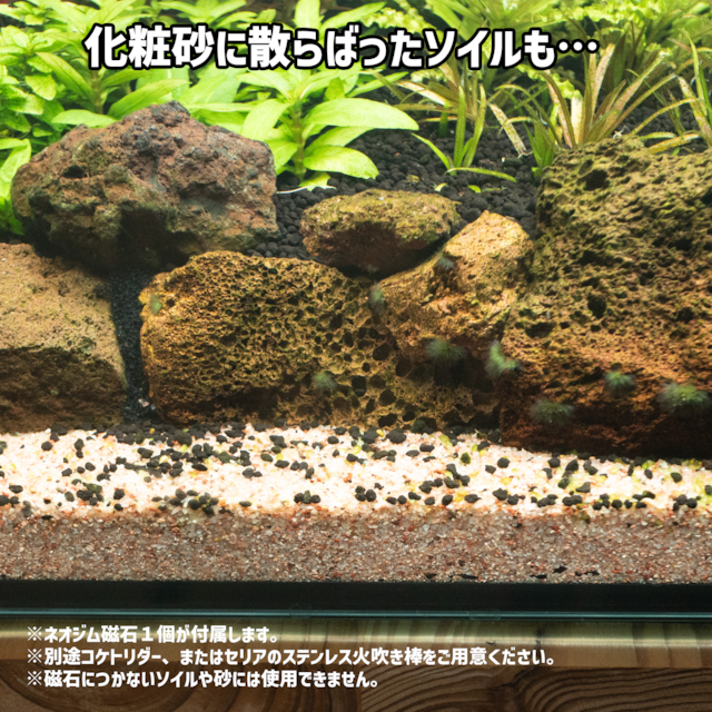 VAソイルピッカー(棒なし)