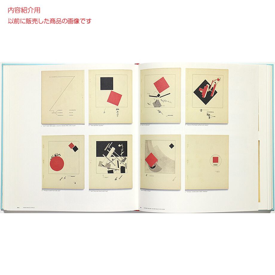 The Russian Avant-Garde Book 1910-1934 ロシア・アヴァンギャルド