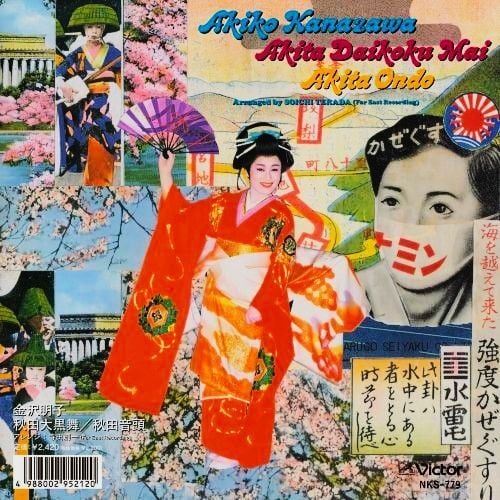 踊ってばかりの国 / PRISM (2LP) | RECORD SHOP MISERY