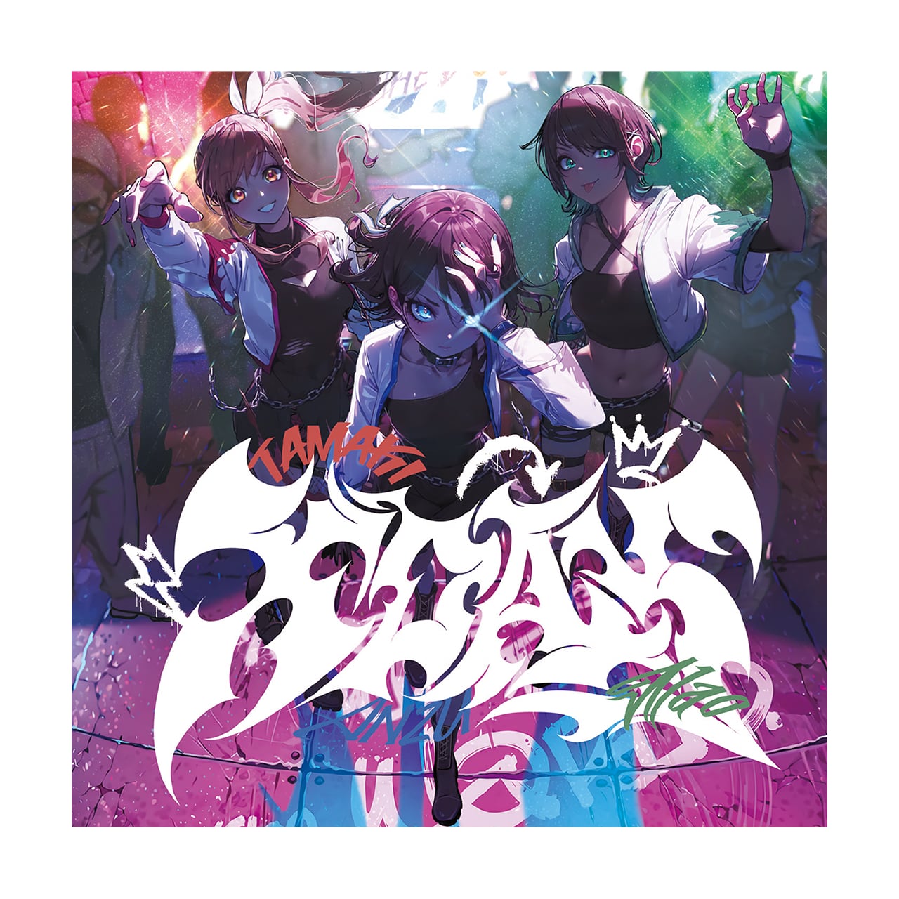 事前予約】「X-Day」CD / 特典：なし（通常盤） | えのぐOfficialShop