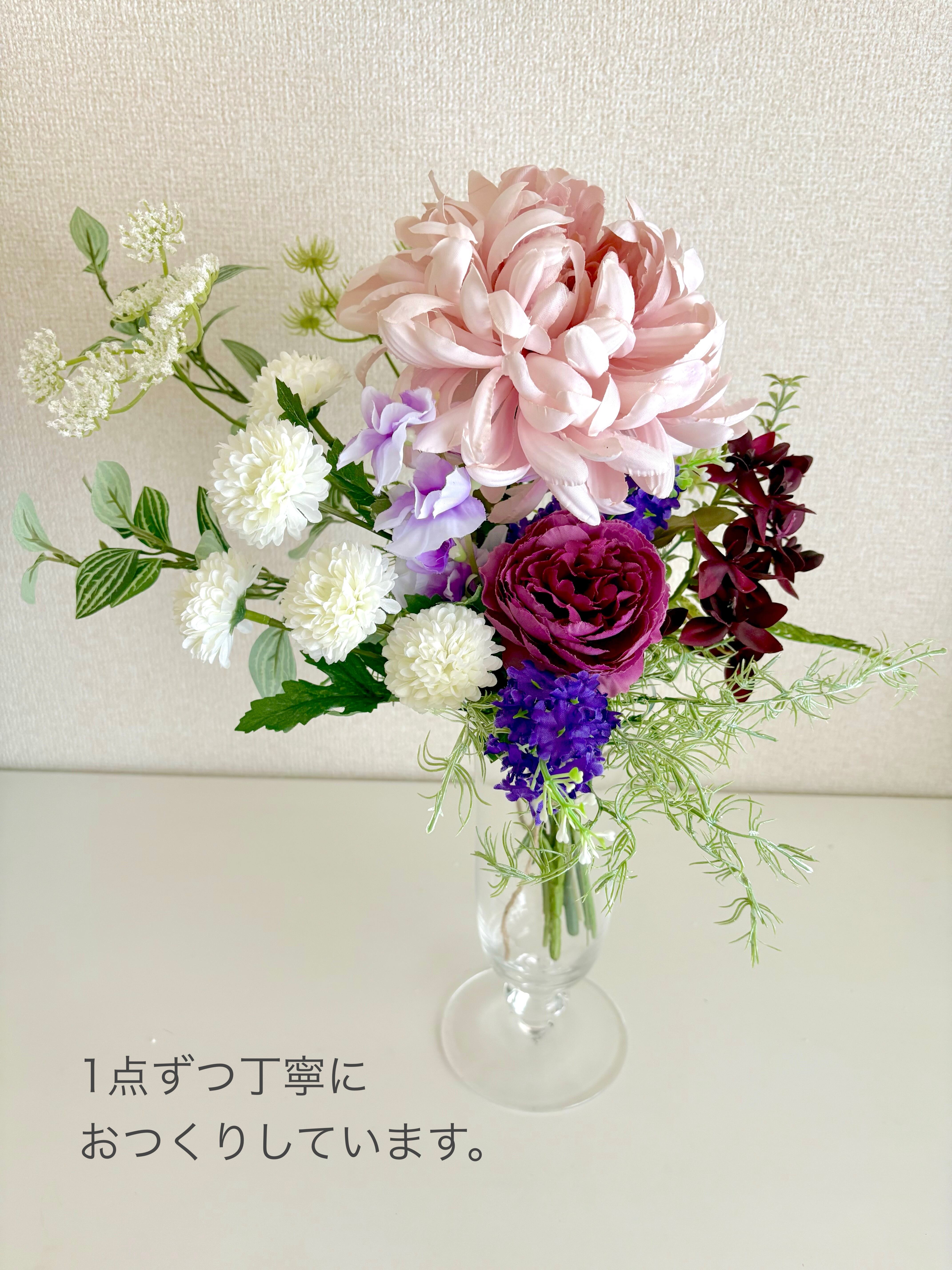 やさしい祈りの花 おしゃれ仏花・供花｜アーティフィシャルフラワー