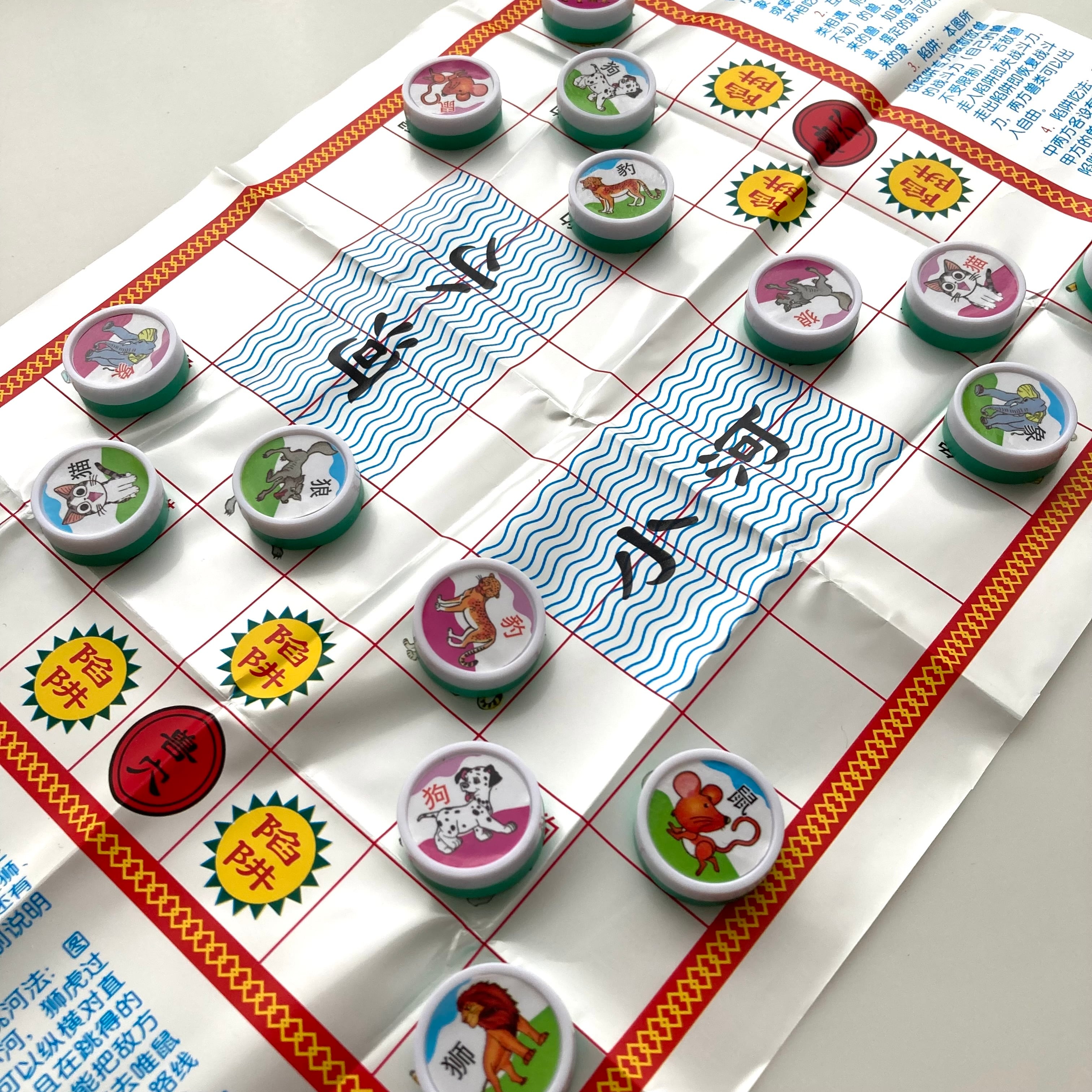 闘獣棋」中国将棋 | 旅百貨 寿百貨