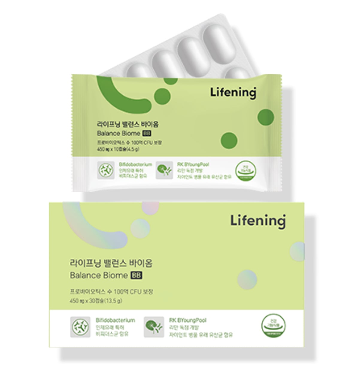 インセルダム 限定品 トラベルキット 8種+ポーチ付き お試しセット