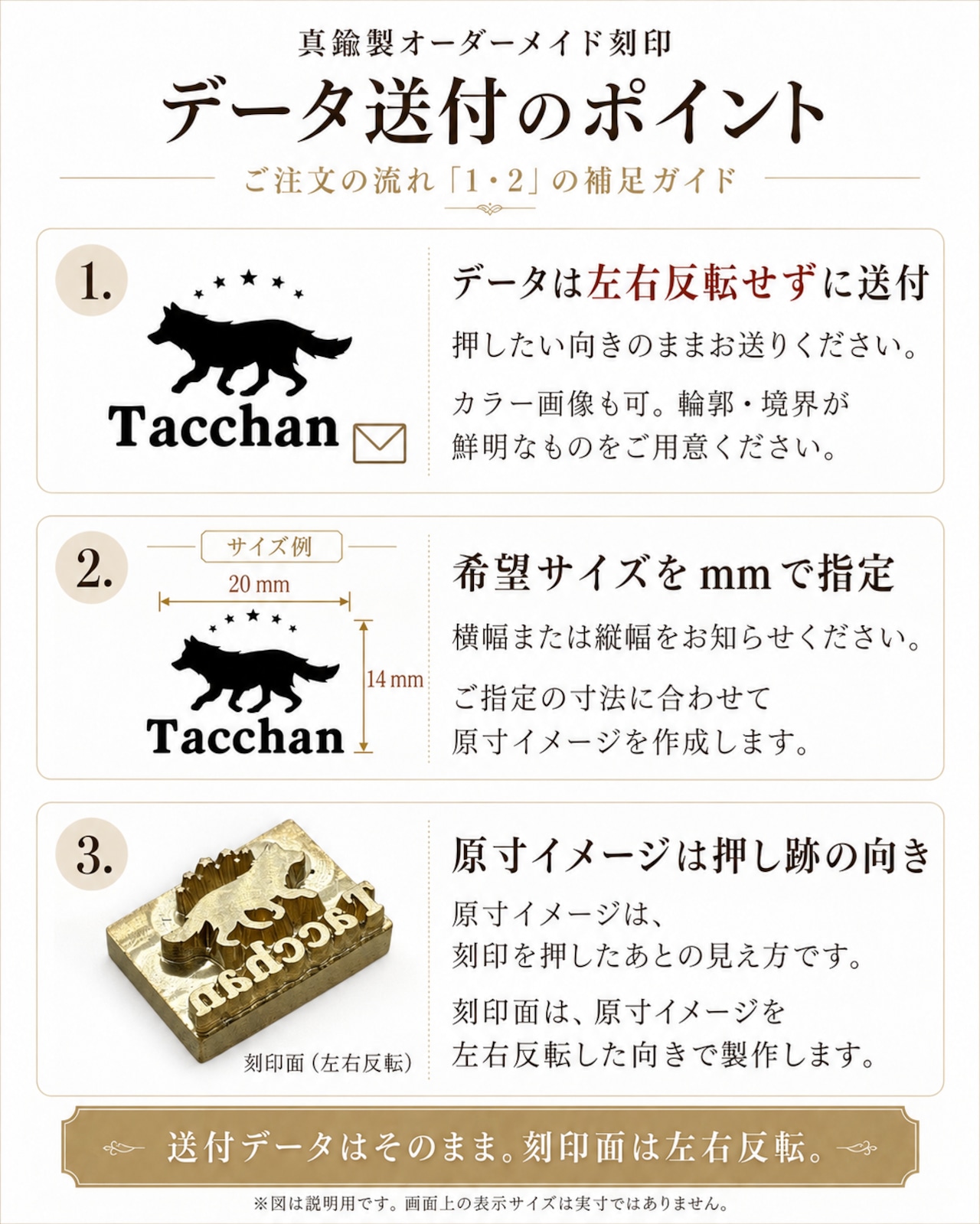 真鍮製オーダーメイド刻印〗オリジナルロゴ刻印｜焼印・型押し・箔押し