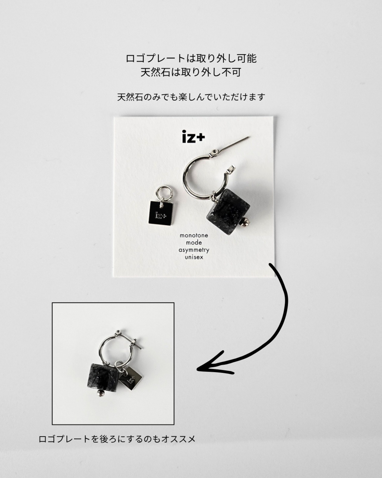 STONE hooP.【一点モノ】 - 13