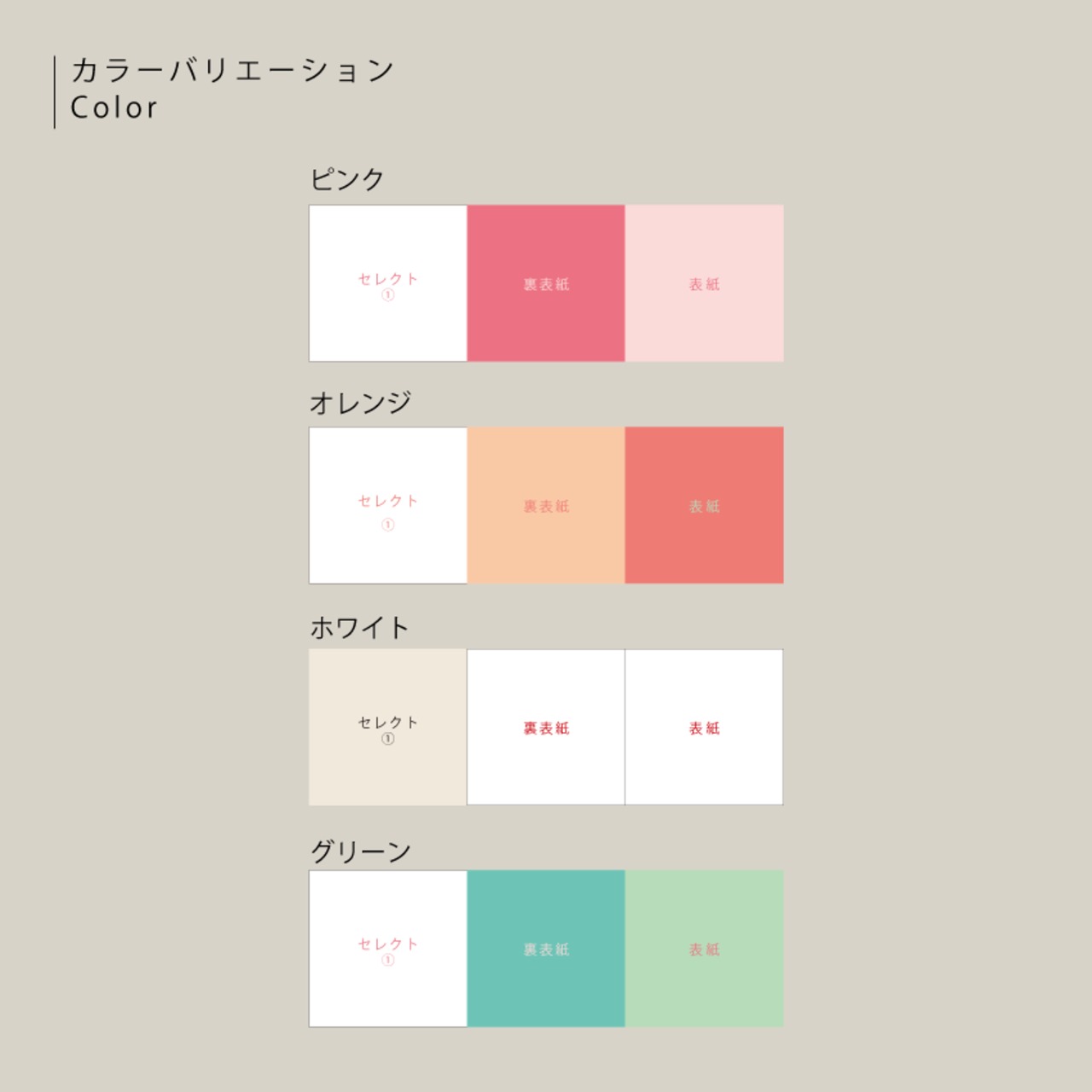6P スクエア プロフィールブック ーUNIQUE01ー - 7