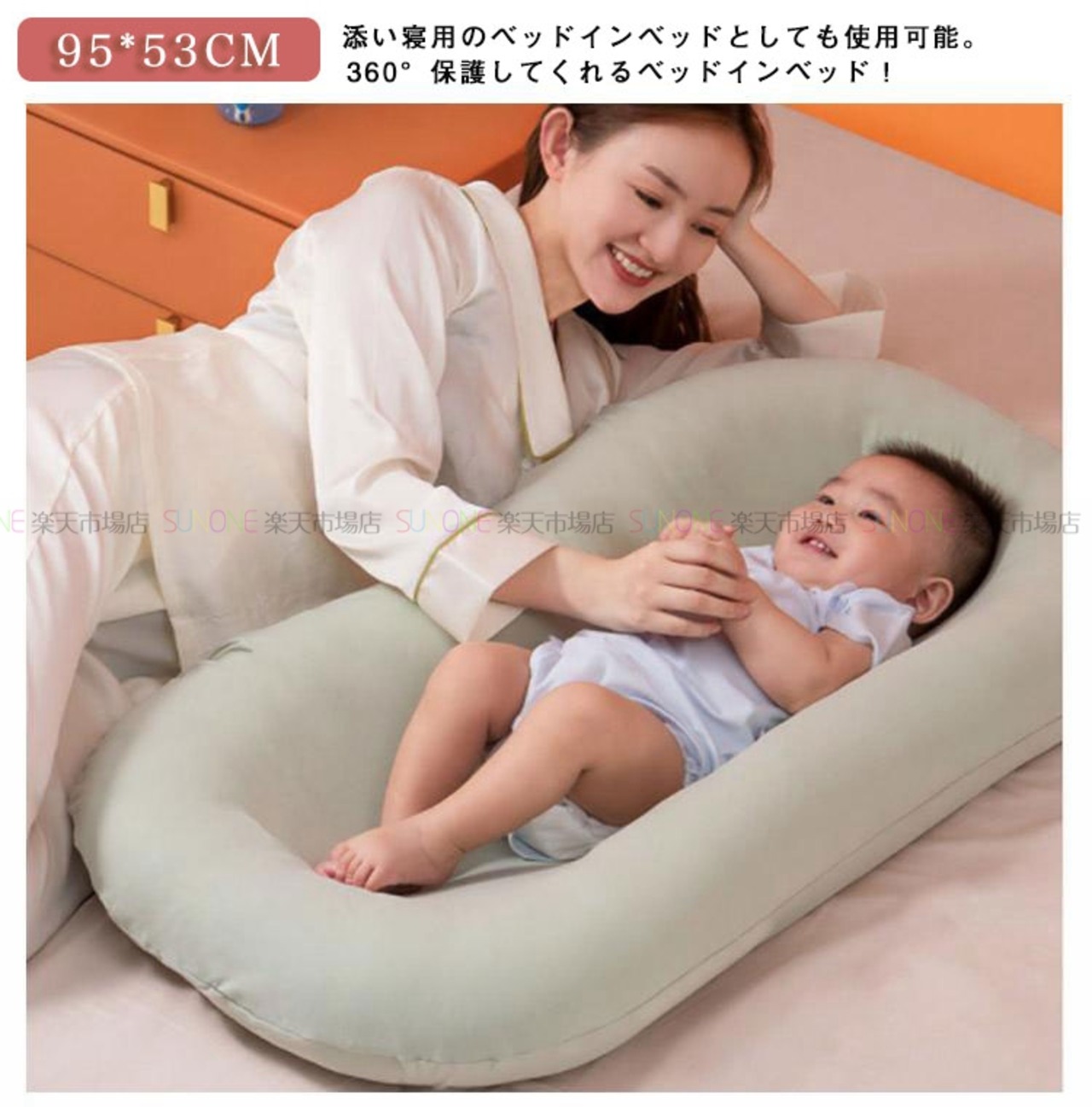 ベビーベッド 折りたたみ 赤ちゃん 2点セット ベッドインベッド ベビー 