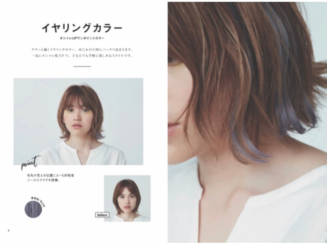 シールエクステ 1sheet | RUTH online