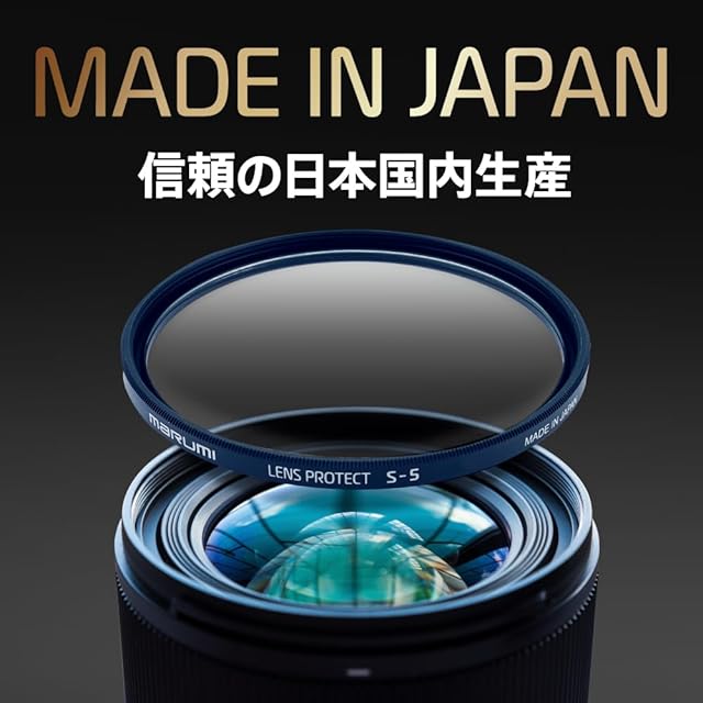 マルミ MARUMI レンズプロテクトフィルター 46mm S-5 撥水 防汚