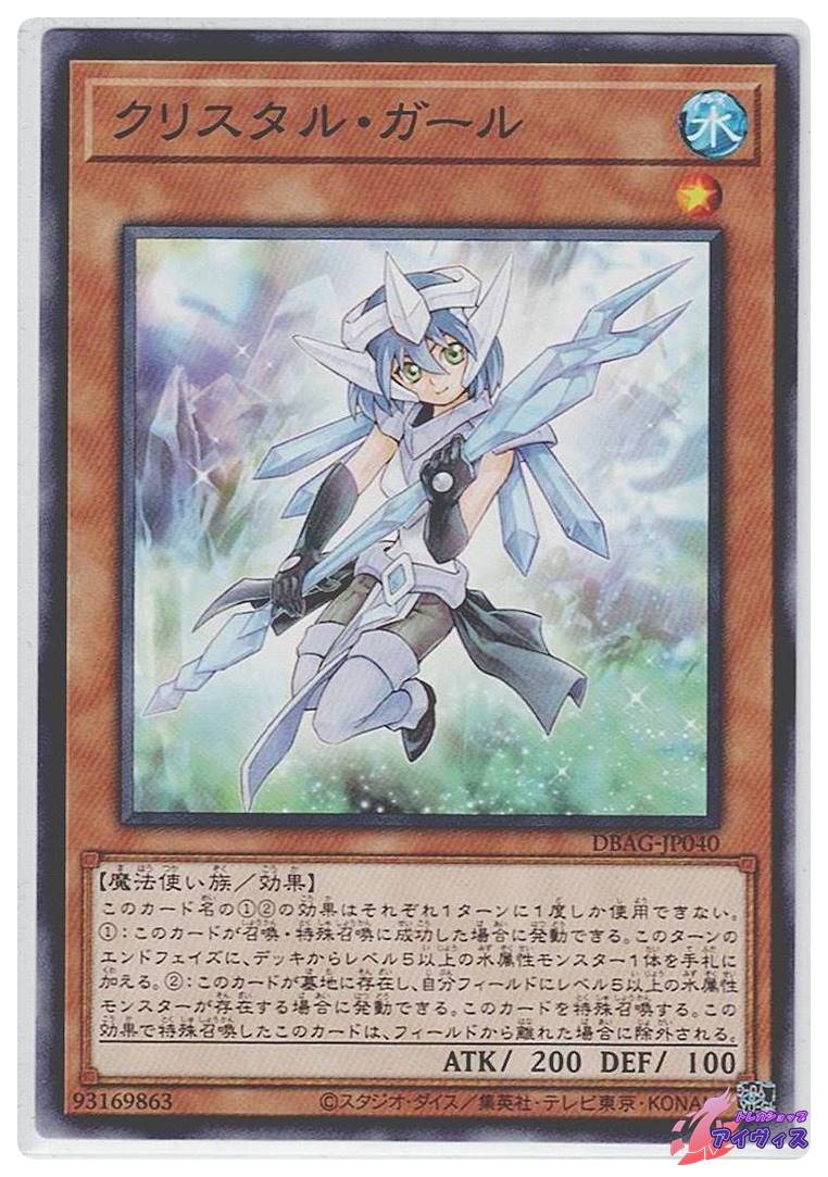 遊戯王 六芒星の呪縛 遊戯王 六芒星の呪縛 初期 バンダイ版 - メルカリ