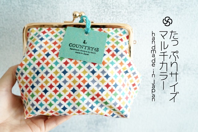 ★再販 northern Europe pattern gamaguchi pouch handmade ● 手作り北欧パターンたっぷりサイズがま口ポーチハンドメイド