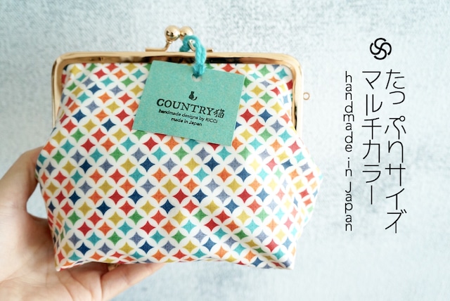 ★再販 northern Europe pattern gamaguchi pouch handmade ● 手作り北欧パターンたっぷりサイズがま口ポーチハンドメイド